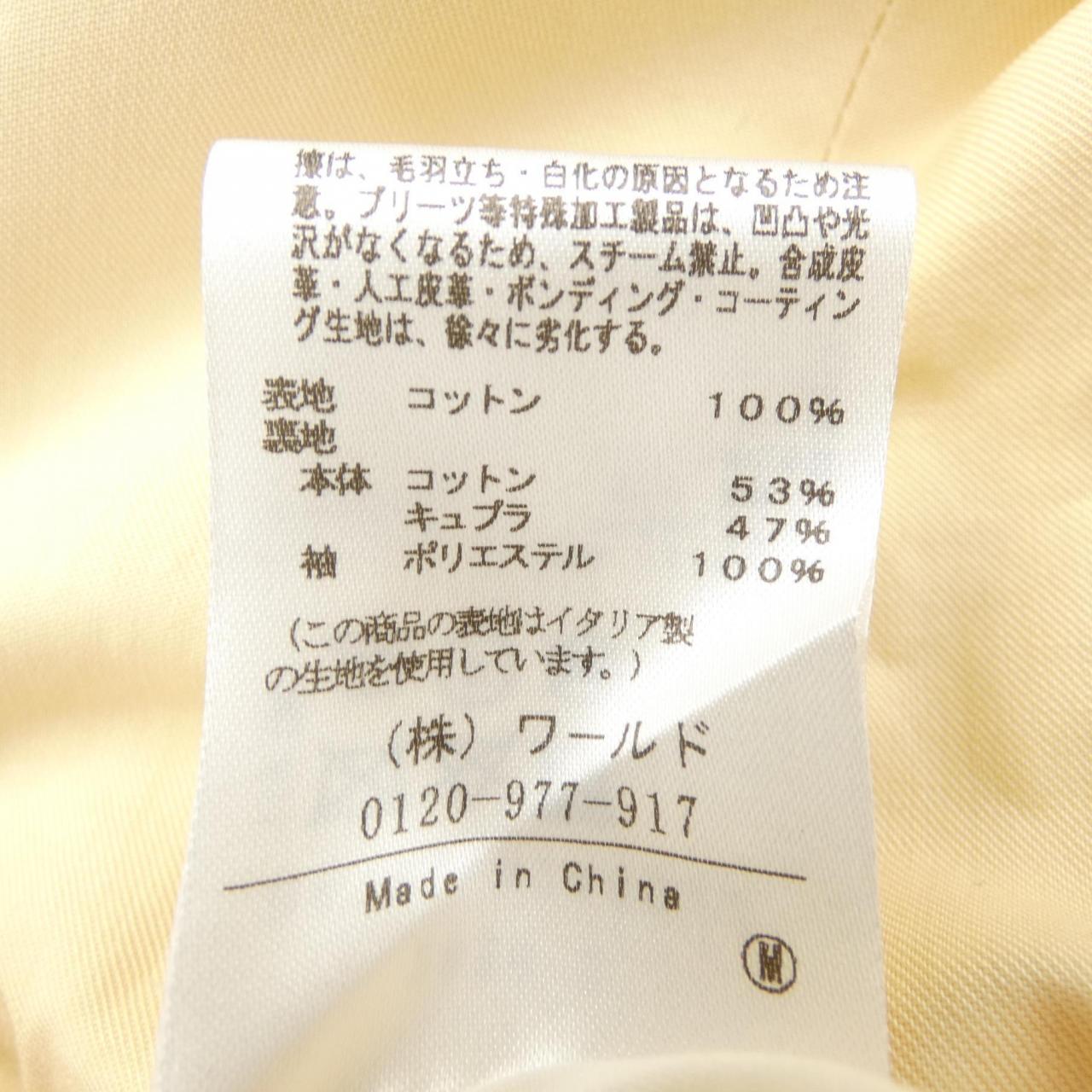 アンタイトル ジャケット