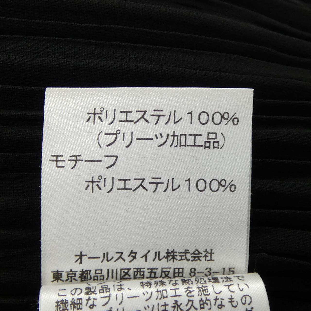 ハナエモリ トップス