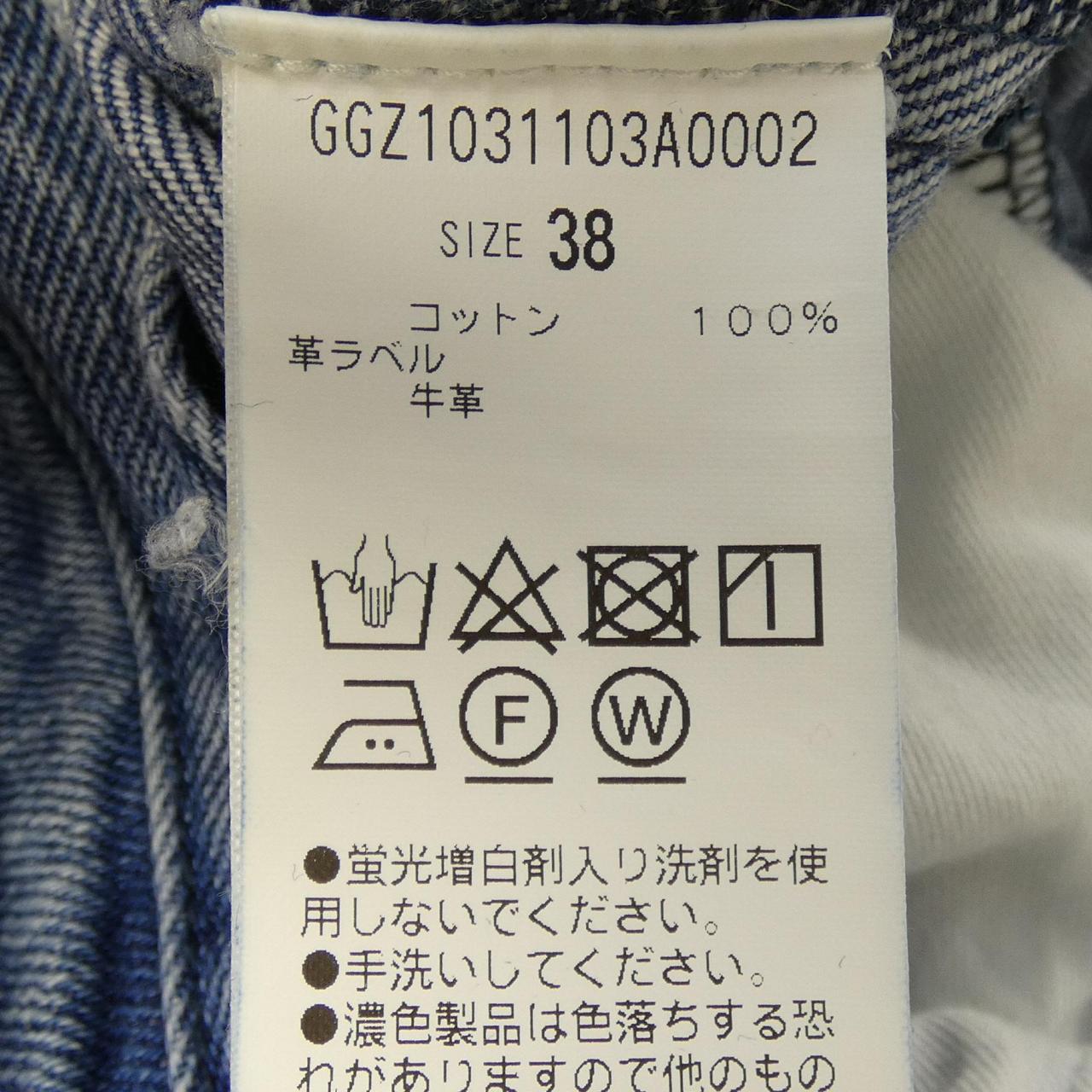 ドローイングナンバーズ ジーンズ