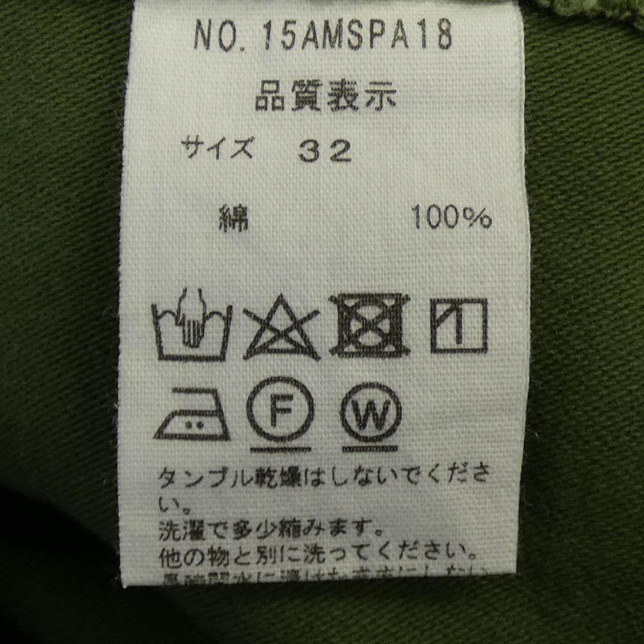 シンゾーン ジーンズ