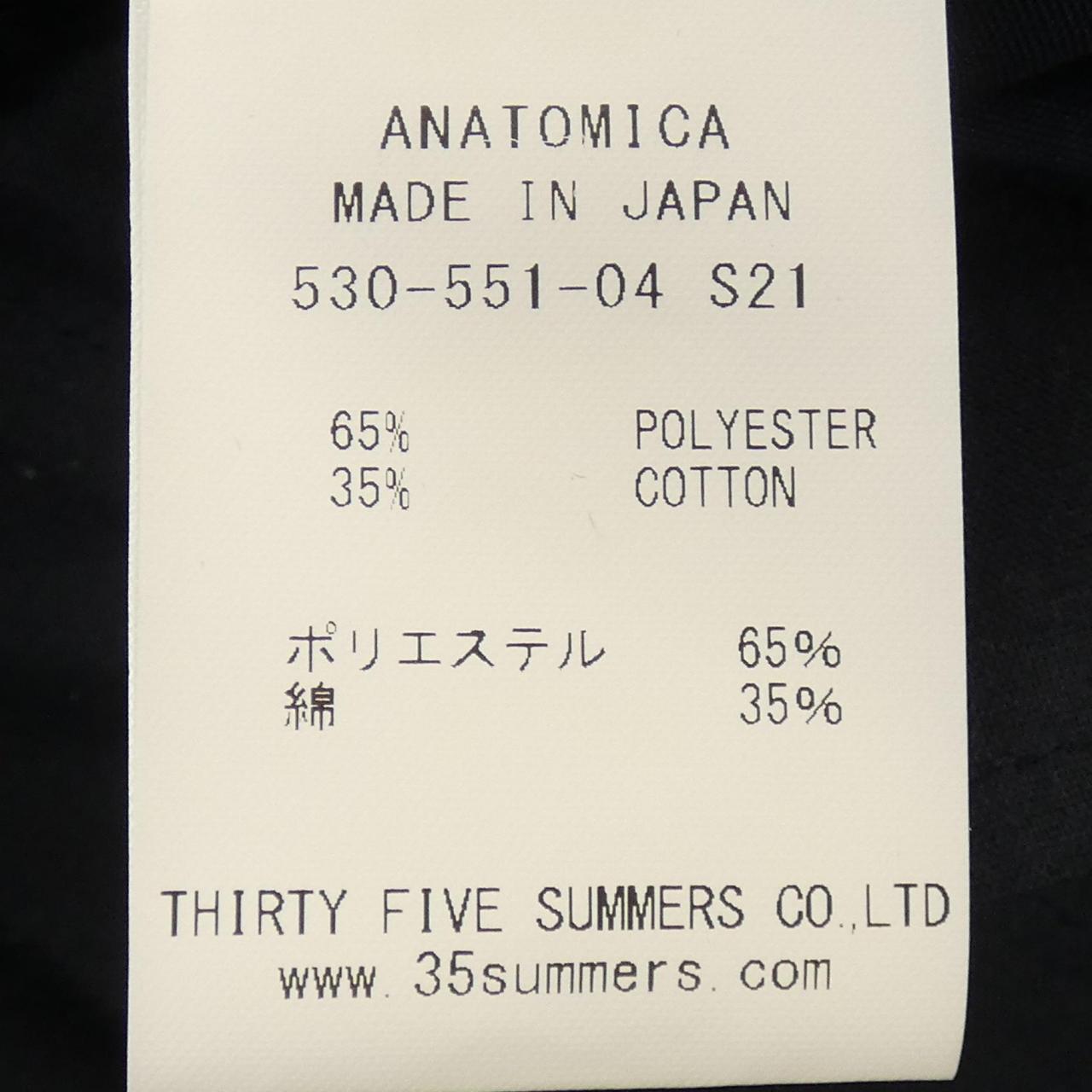 アナトミカ パンツ
