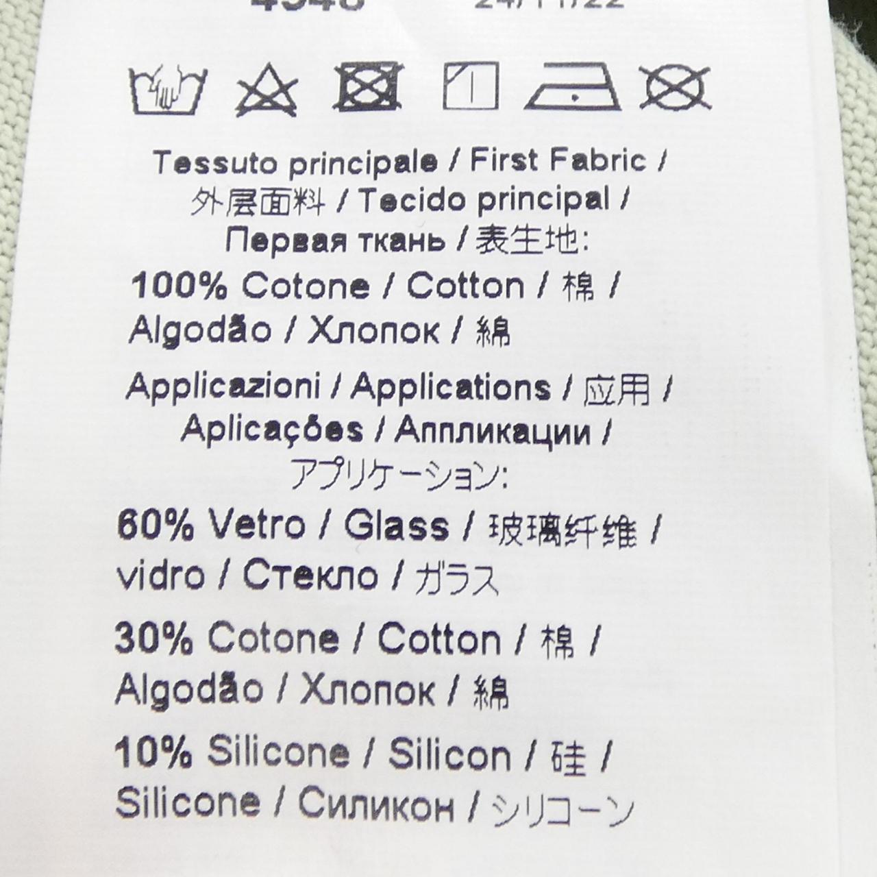 ヌメロヴェントゥーノ トップス