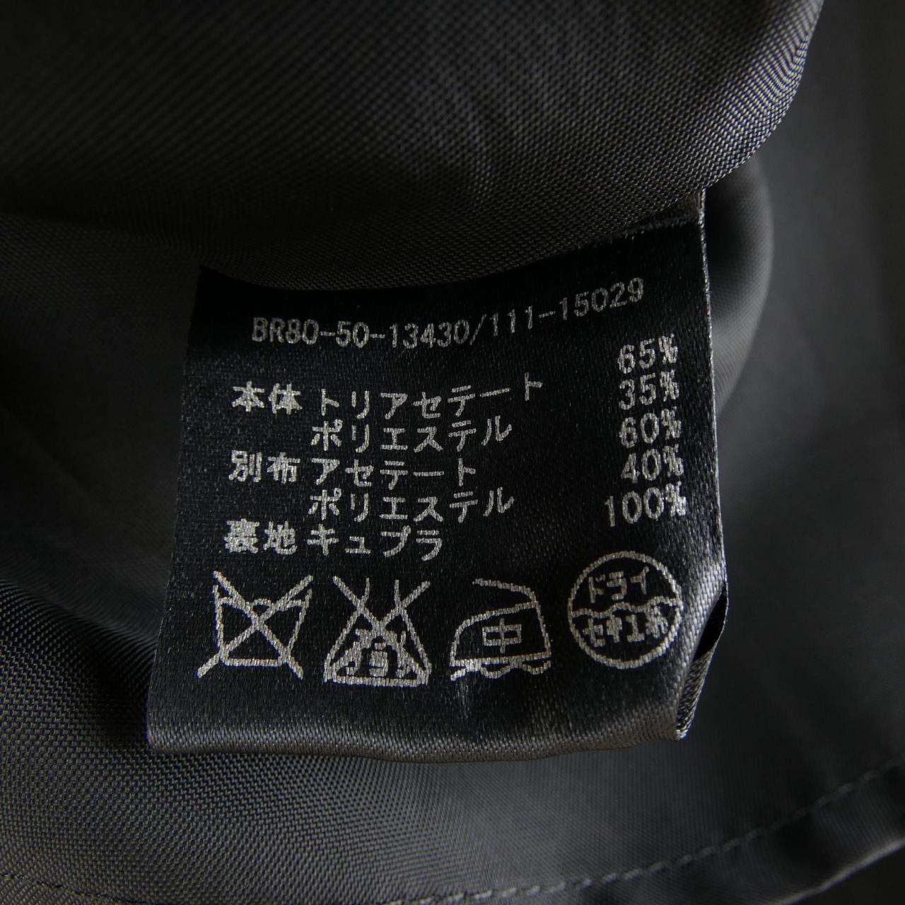 ルームエイト ワンピース