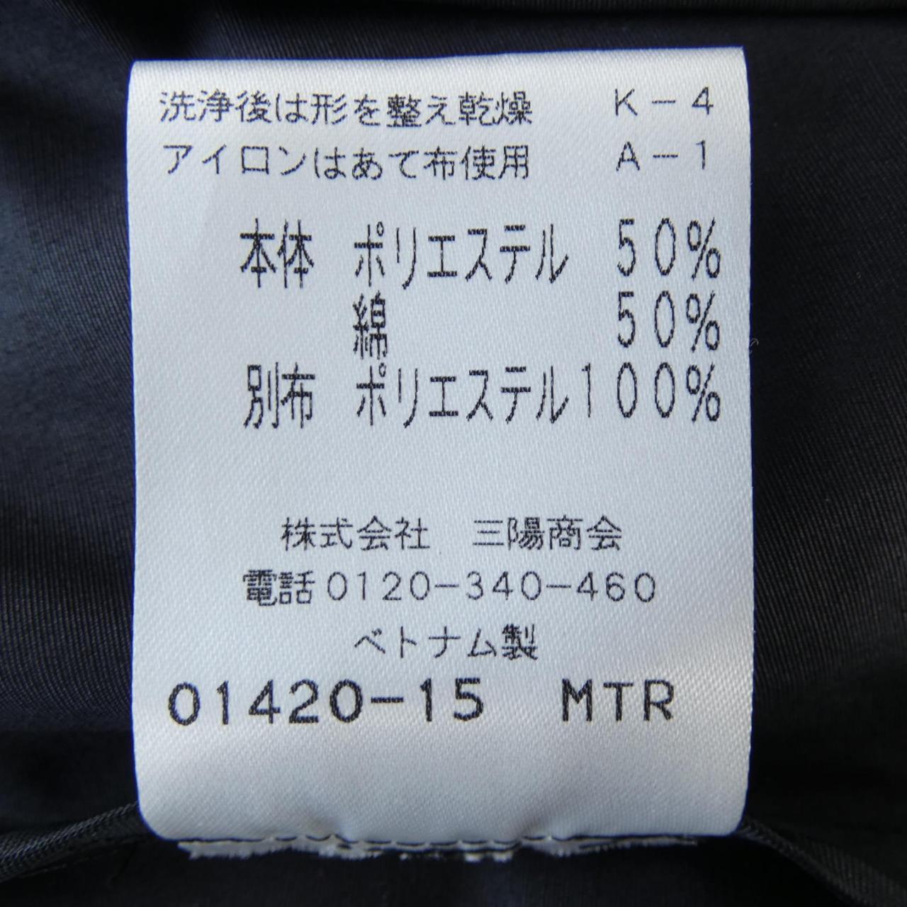 トゥービーシック ブルゾン