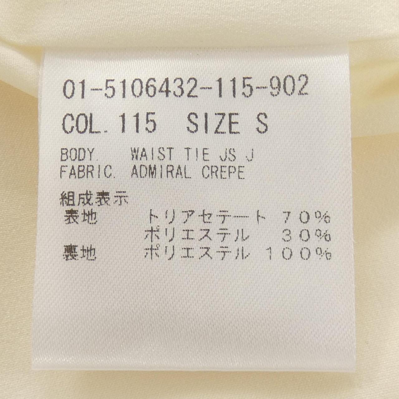 セオリー オールインワン