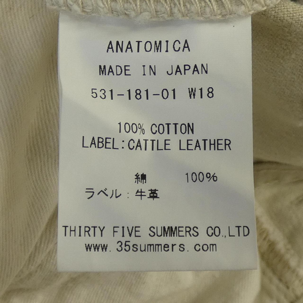 アナトミカ パンツ
