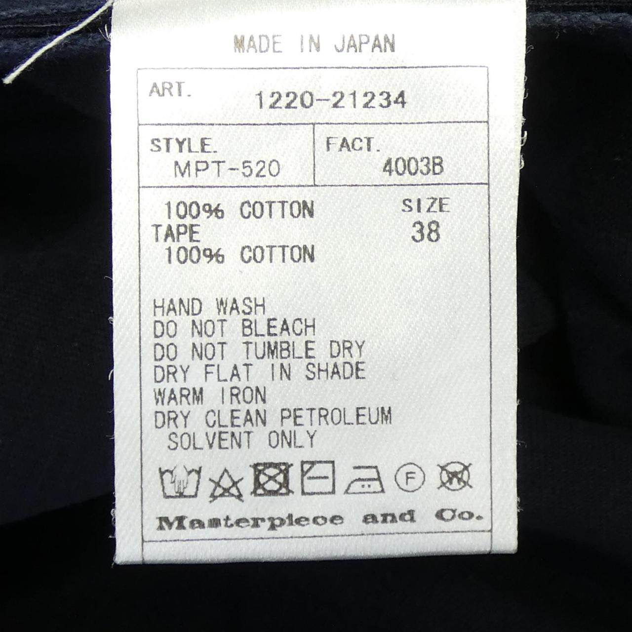 サイ ワンピース