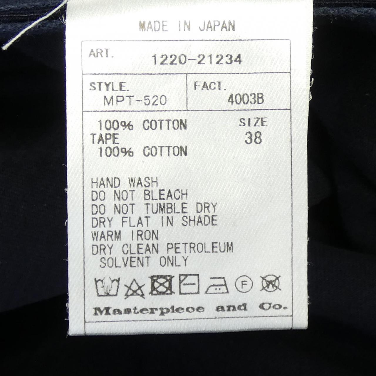 サイ ワンピース