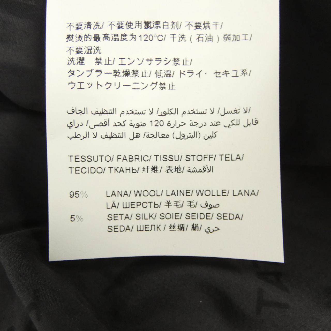 タトラス LAVIANA ラクーンファーフードダウンコート