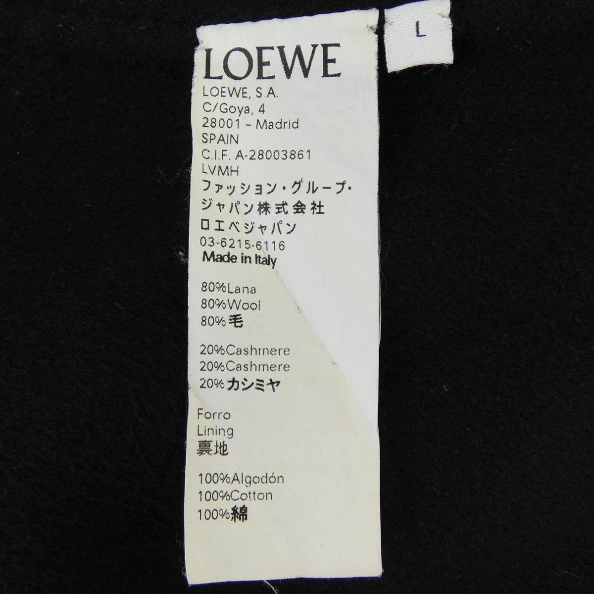 ロエベ カシミヤ混コート
