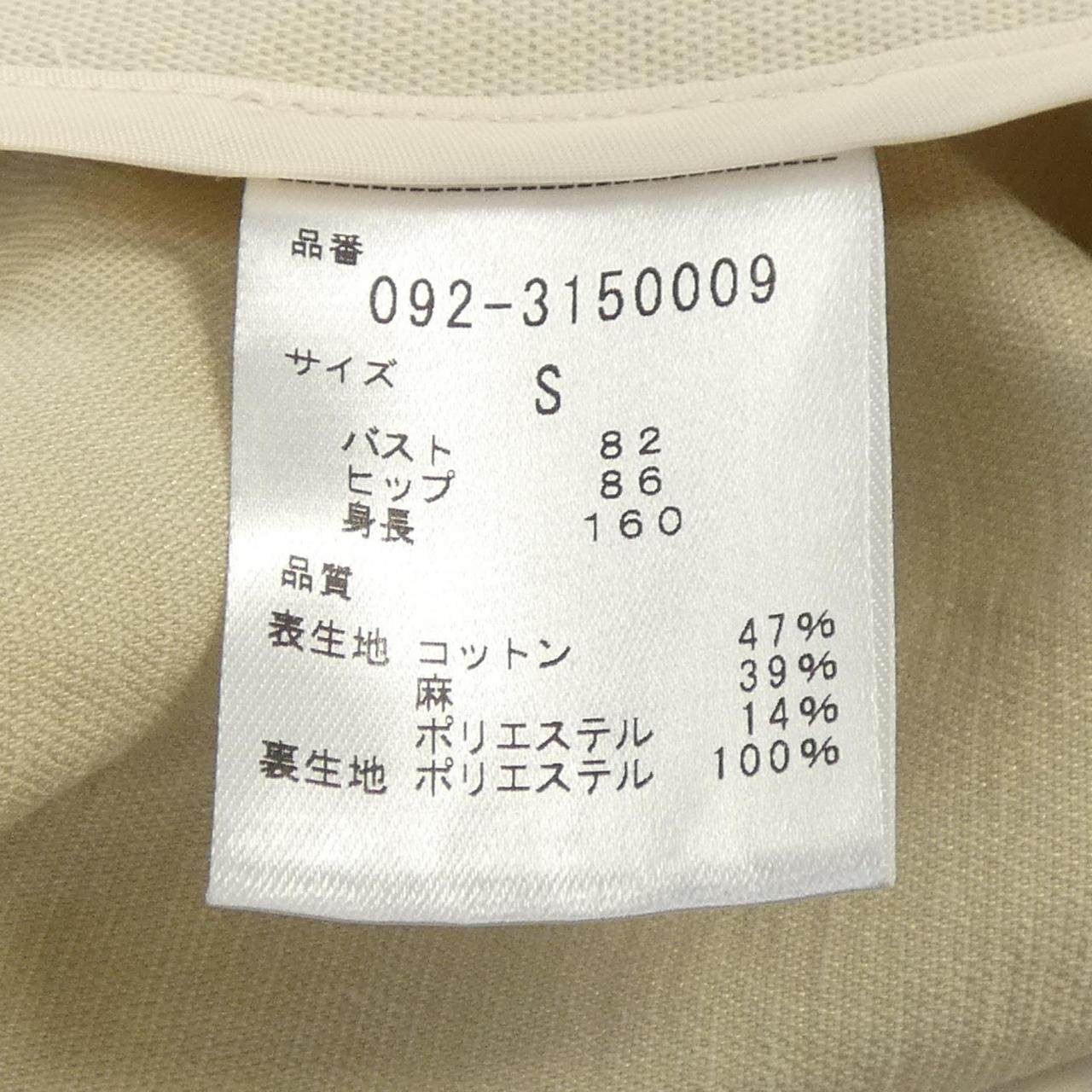 ジルスチュアート ジャケット