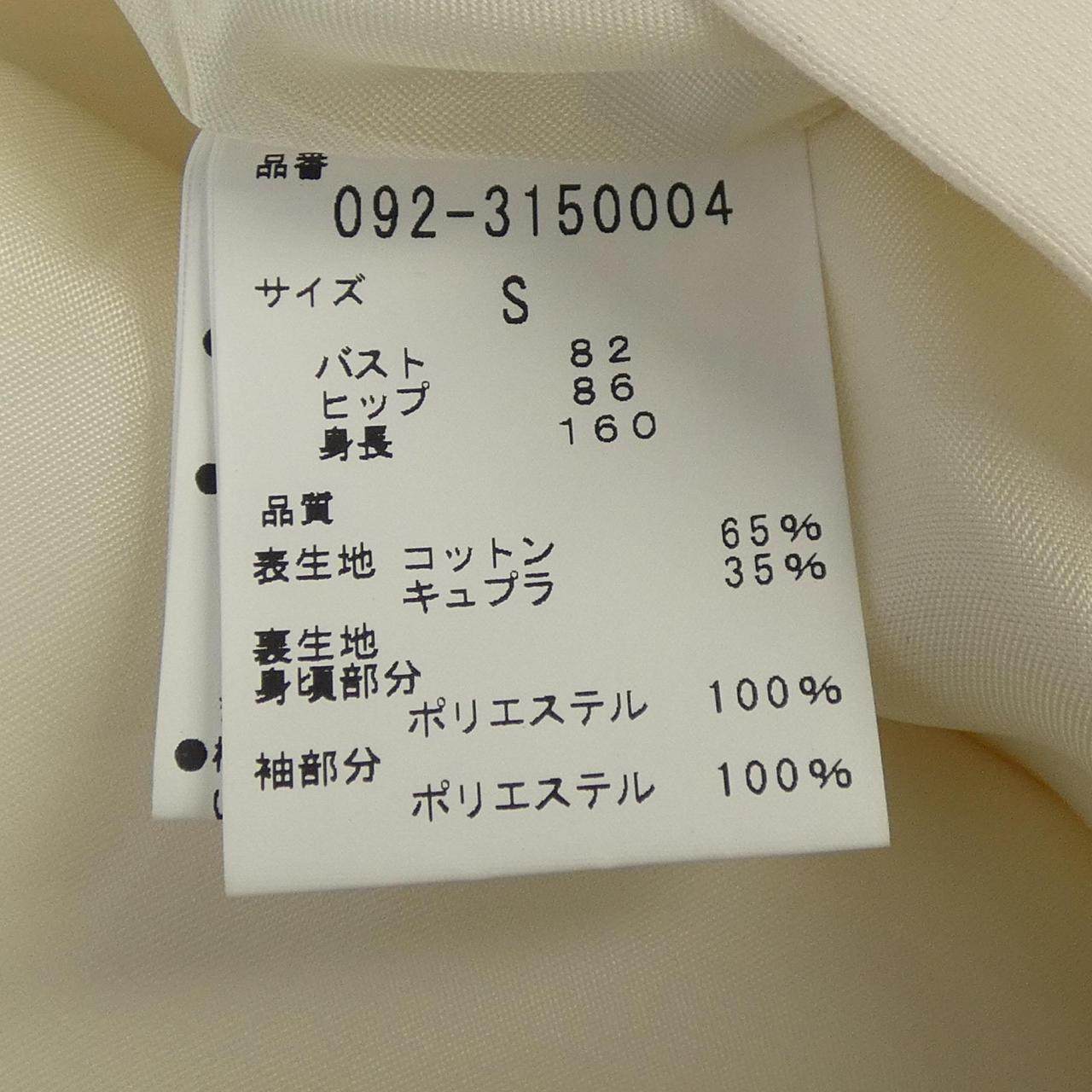 ジルスチュアート ジャケット