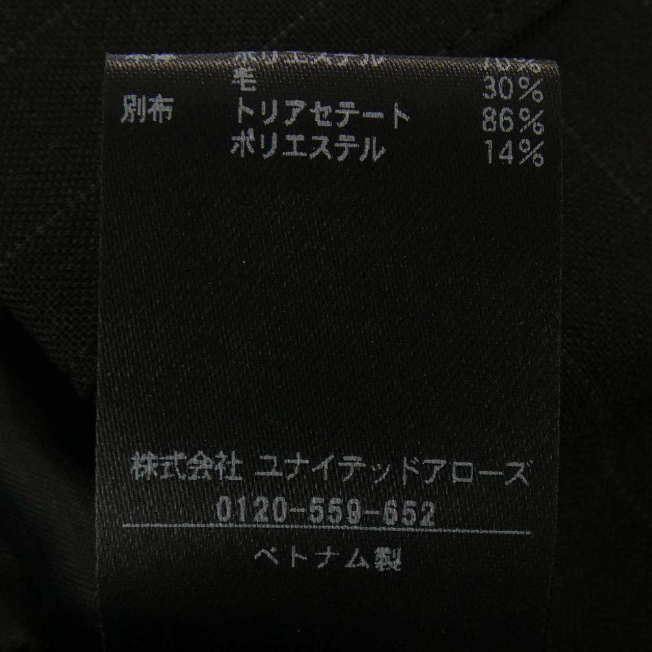 ビューティーアンドユース パンツ