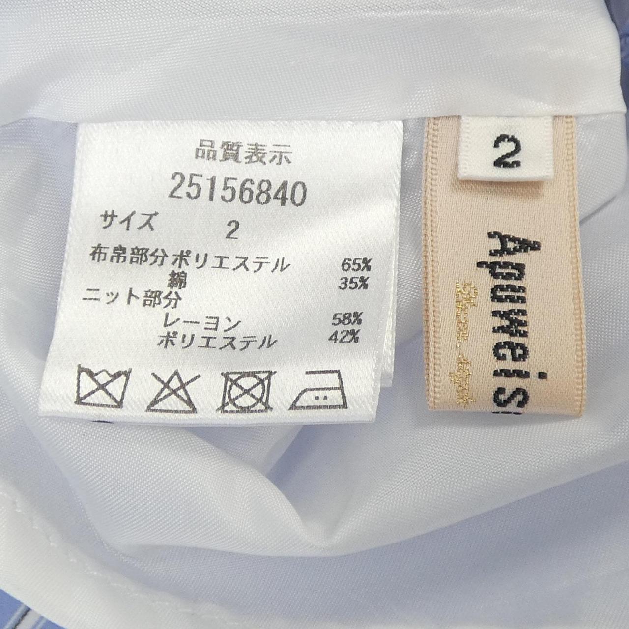 アプワイザーリッシェ トップス
