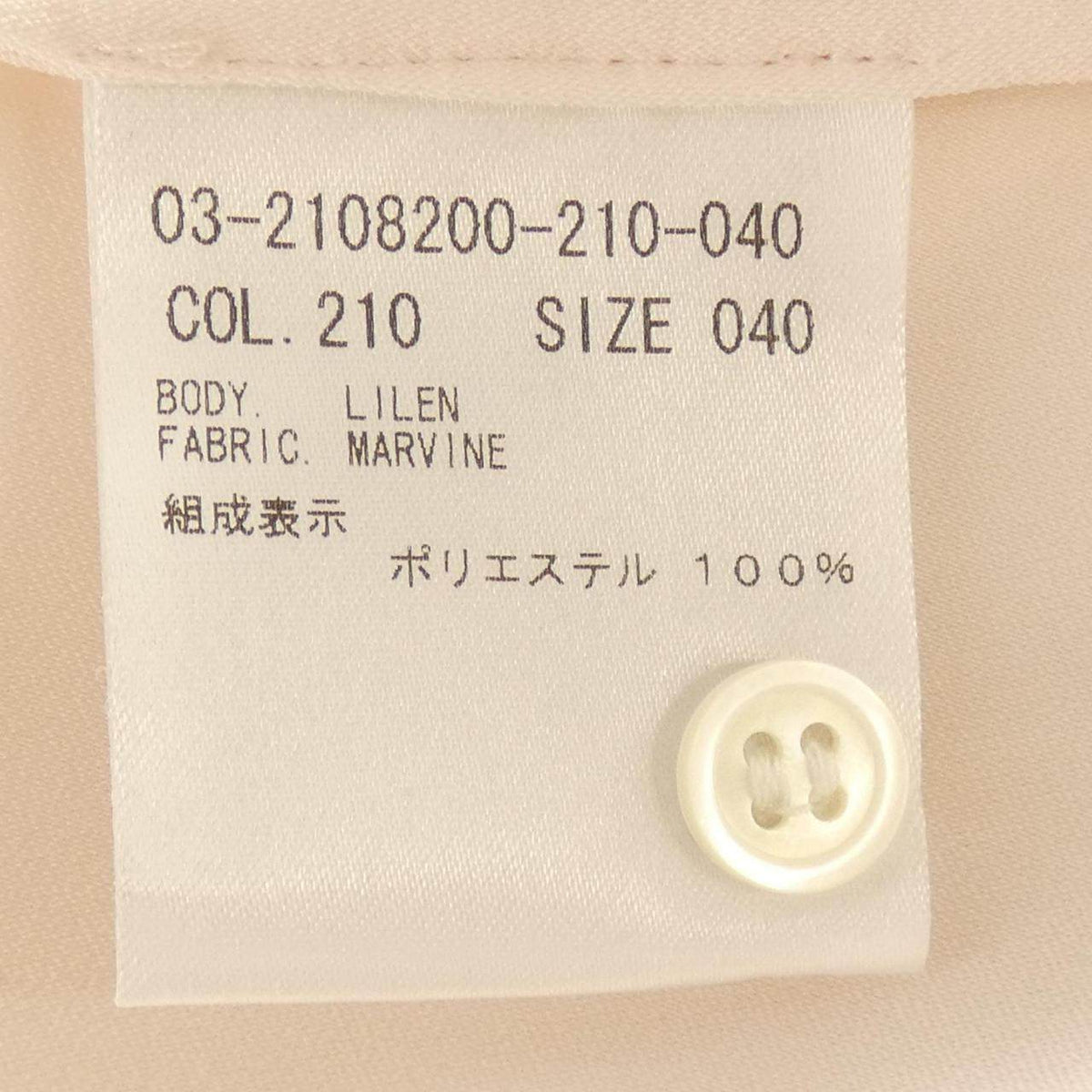 セオリーリュクス シャツ