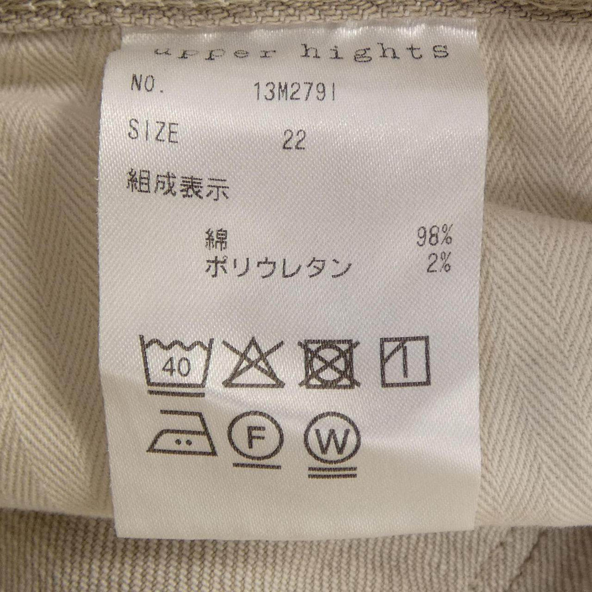 アッパーハイツ パンツ