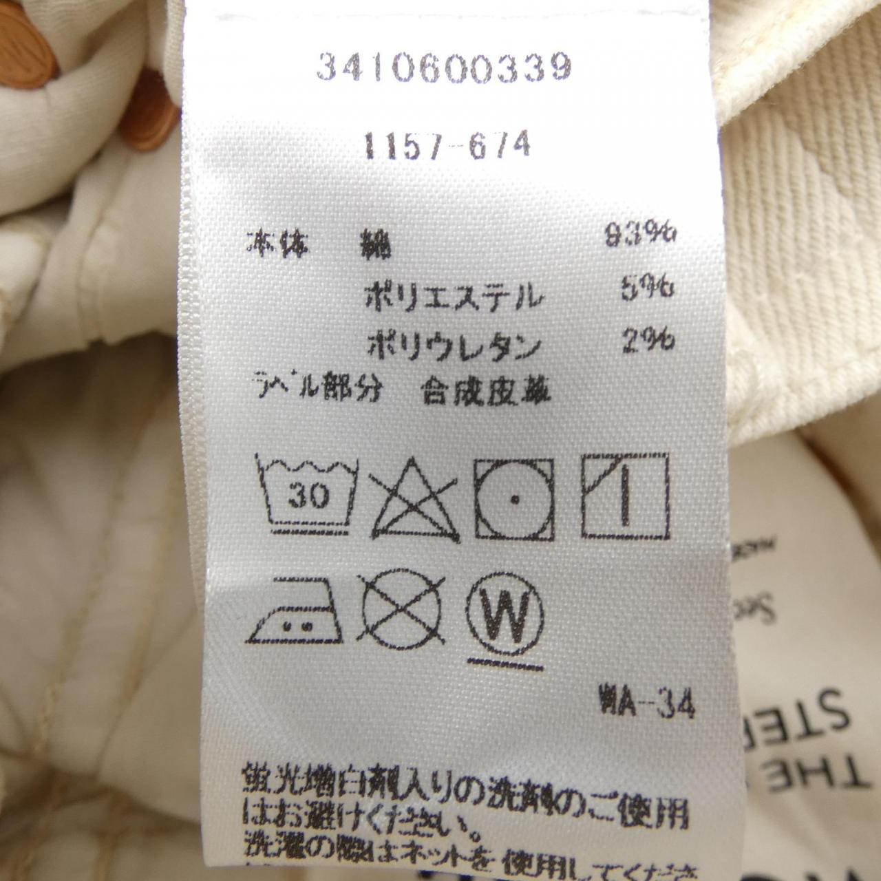 マザー ジーンズ
