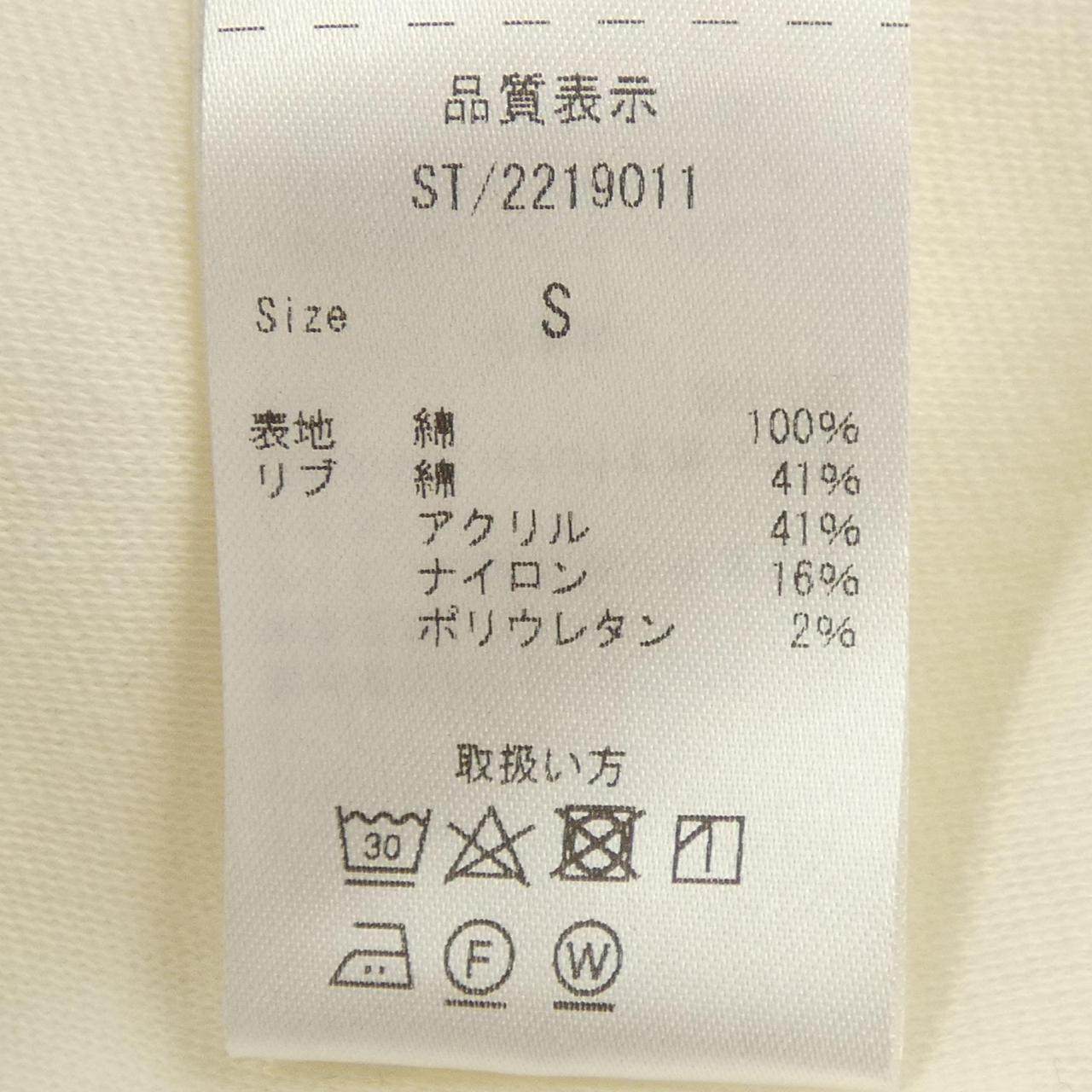 ストラスブルゴ パーカー