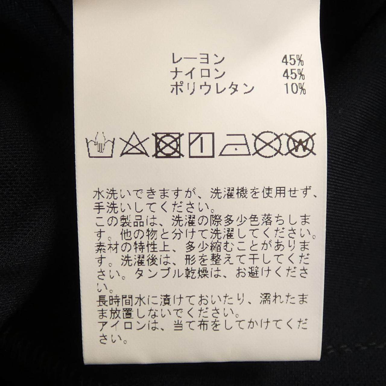 マルティニーク スカート