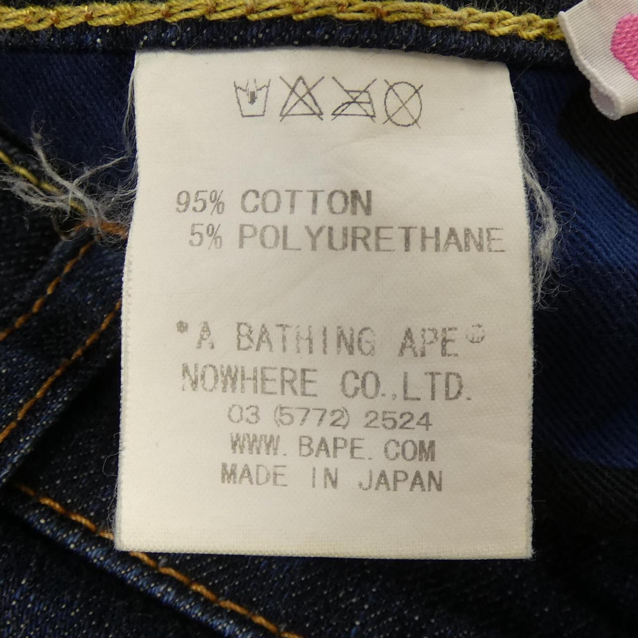 アベイシングエイプ ジーンズ
