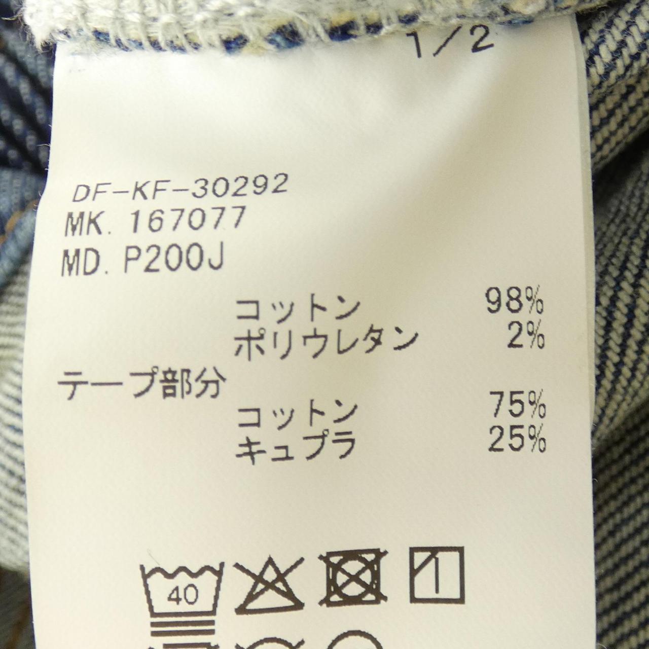 ザダファーオブセントジョージ ジーンズ