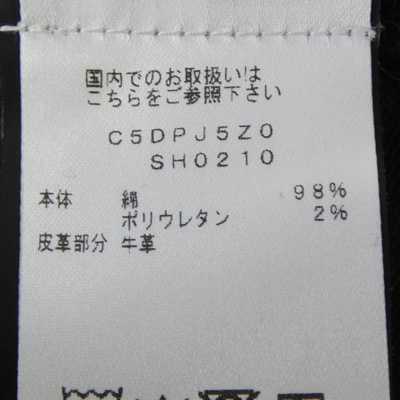 ピーティートリノ ジーンズ