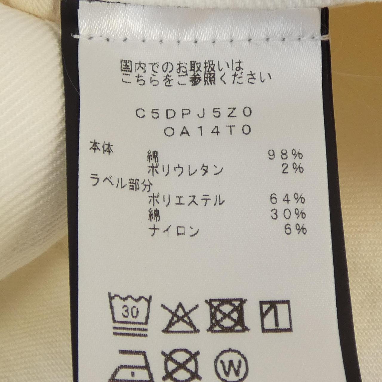 ピーティートリノ ジーンズ