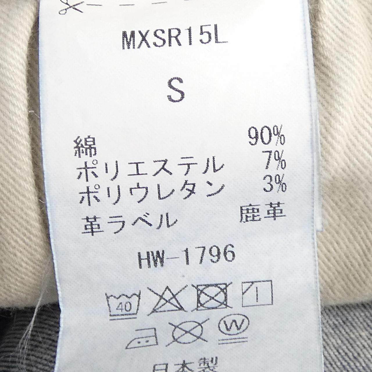 ビッグジョン ジーンズ