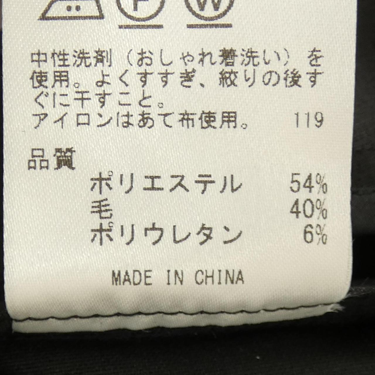 ゴタイリク コットンシャツ