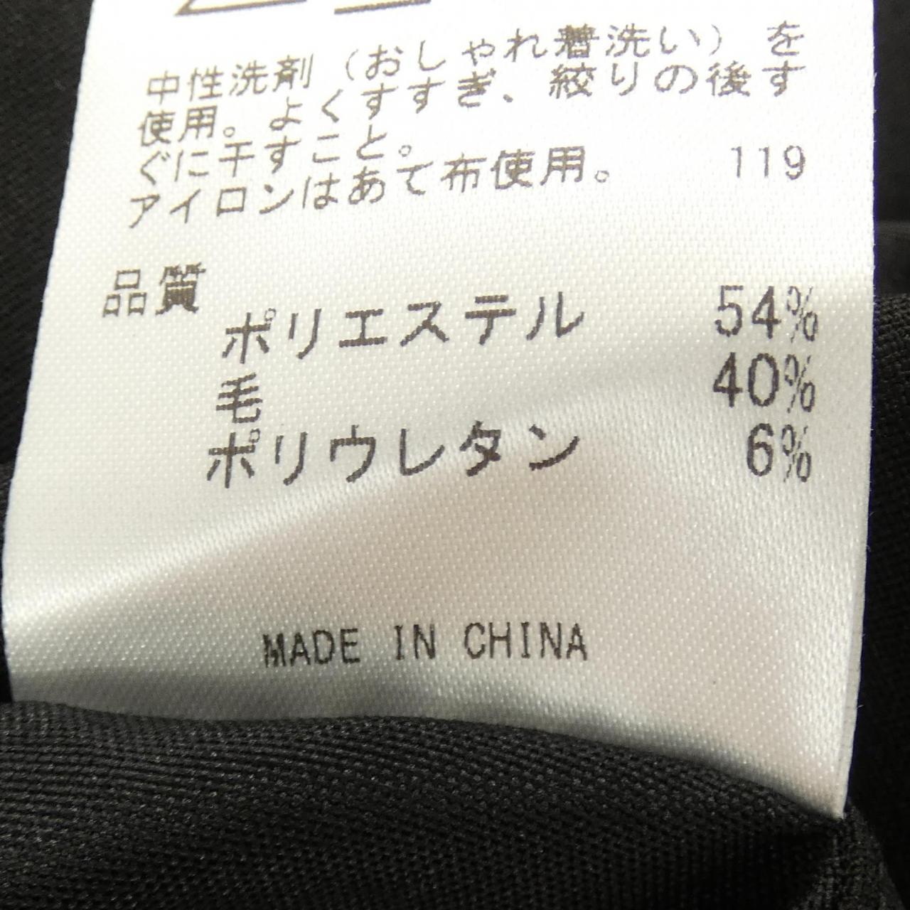 ゴタイリク パンツ