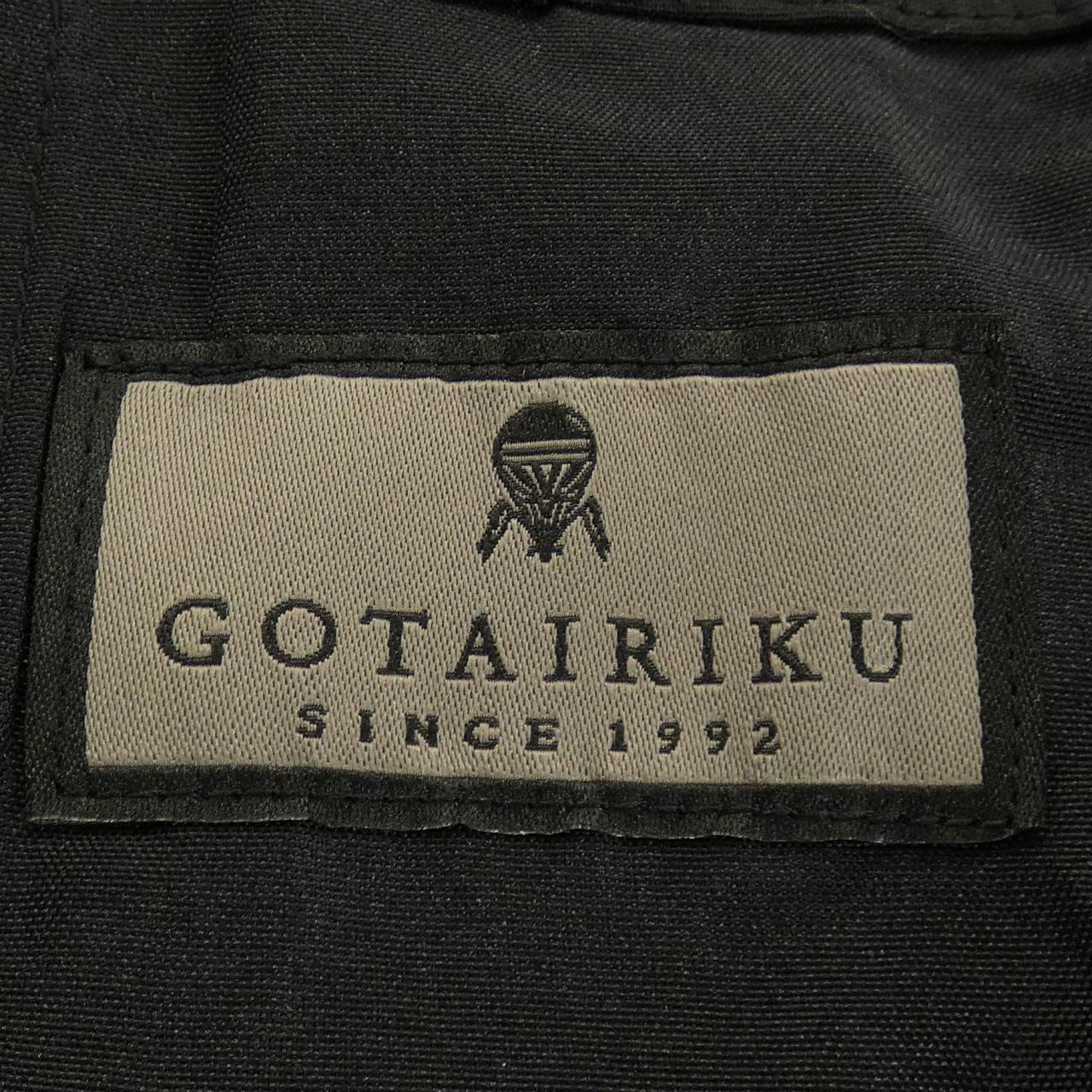 ゴタイリク パンツ