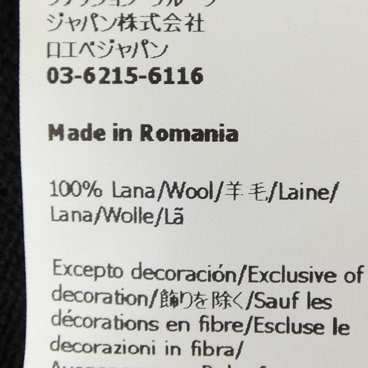 ロエベ アナグラム ウールカーディガン