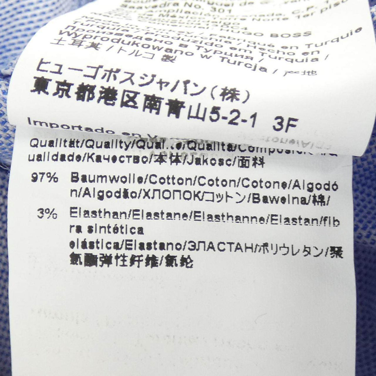 ヒューゴボス シャツ