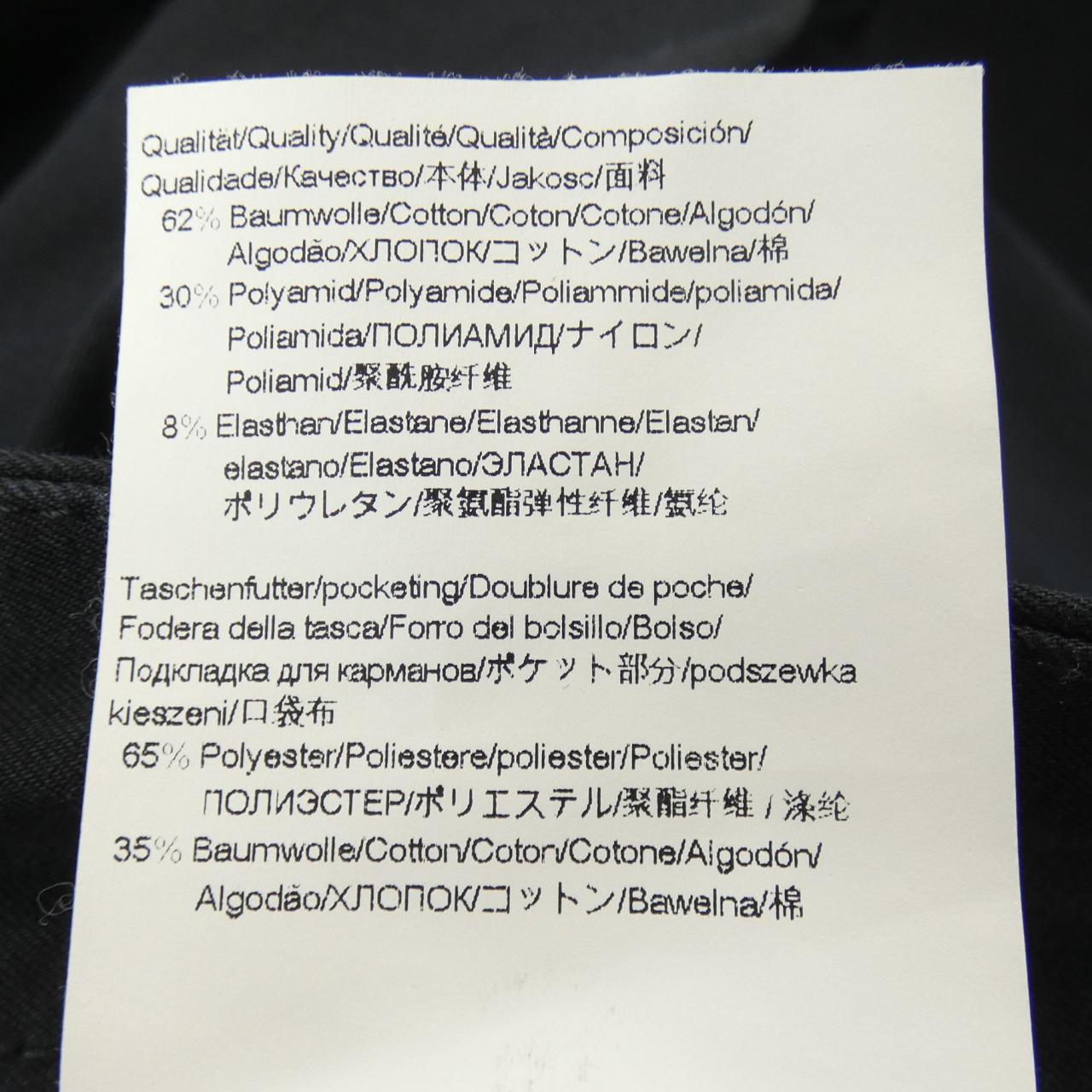 ボス ウール混紡パンツ