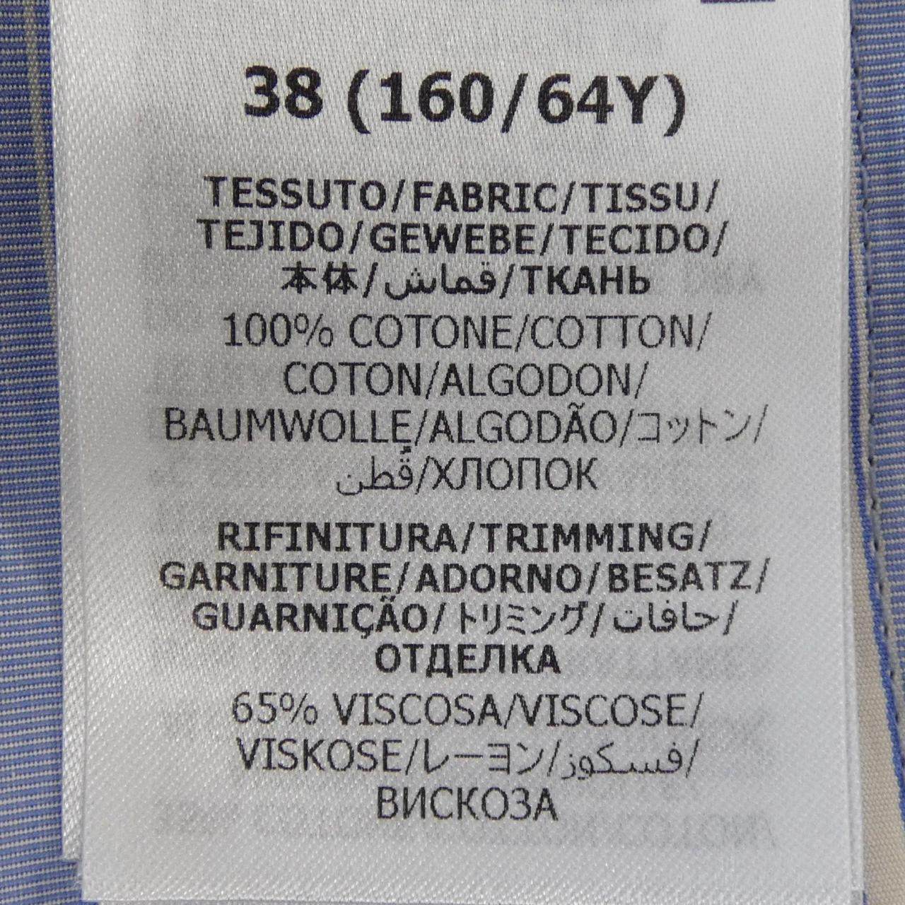 グッチ オックスフォード ストライプコットン スカート