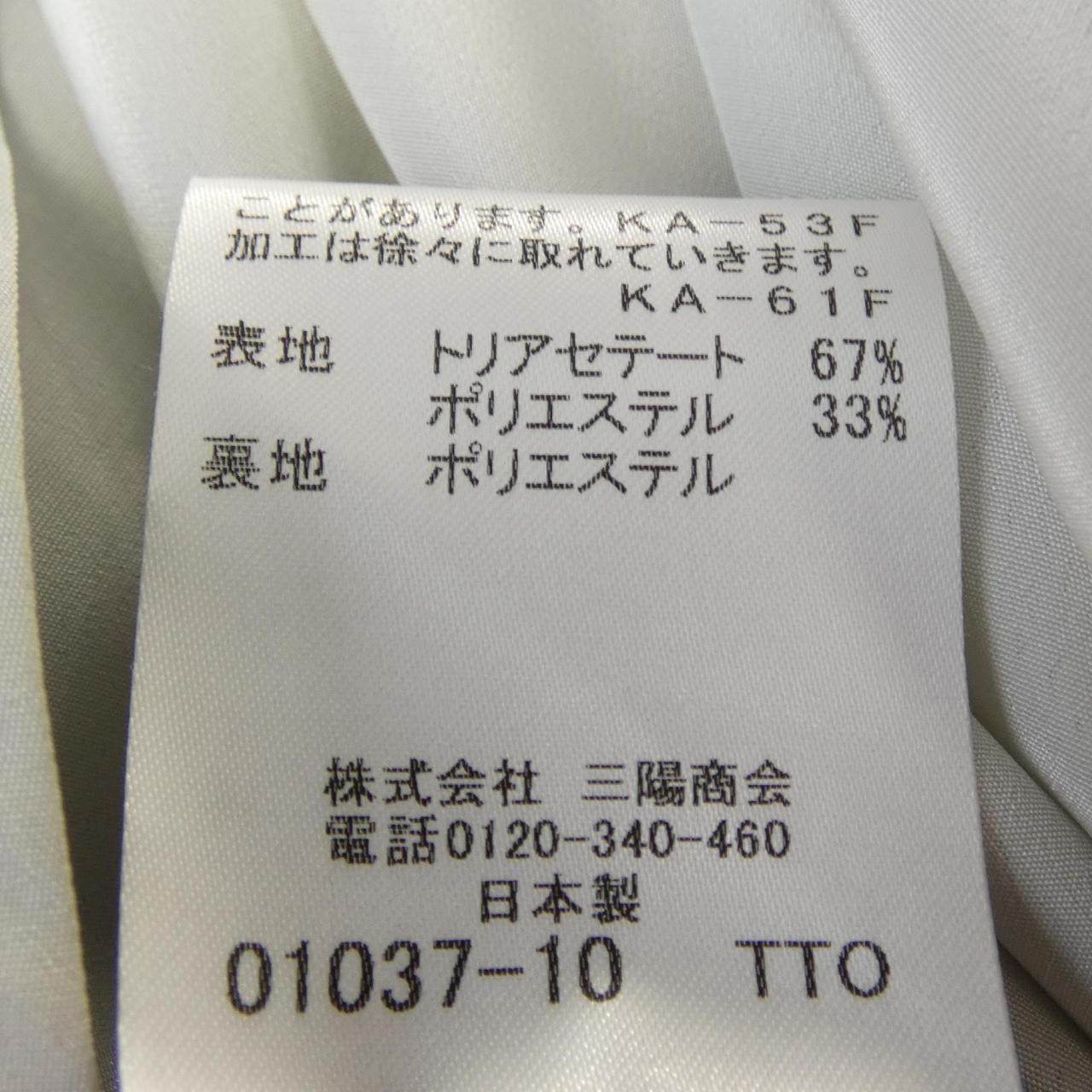 マッキントッシュロンドン スカート
