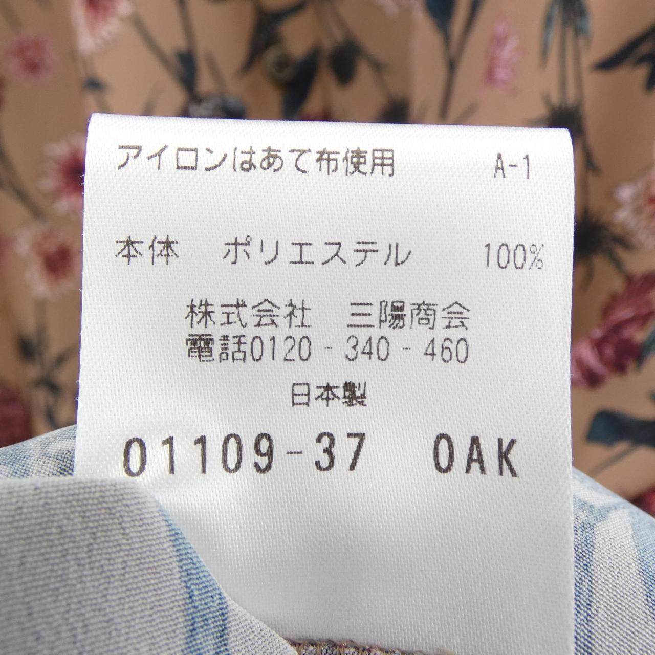 エスエッセンシャルズ ワンピース