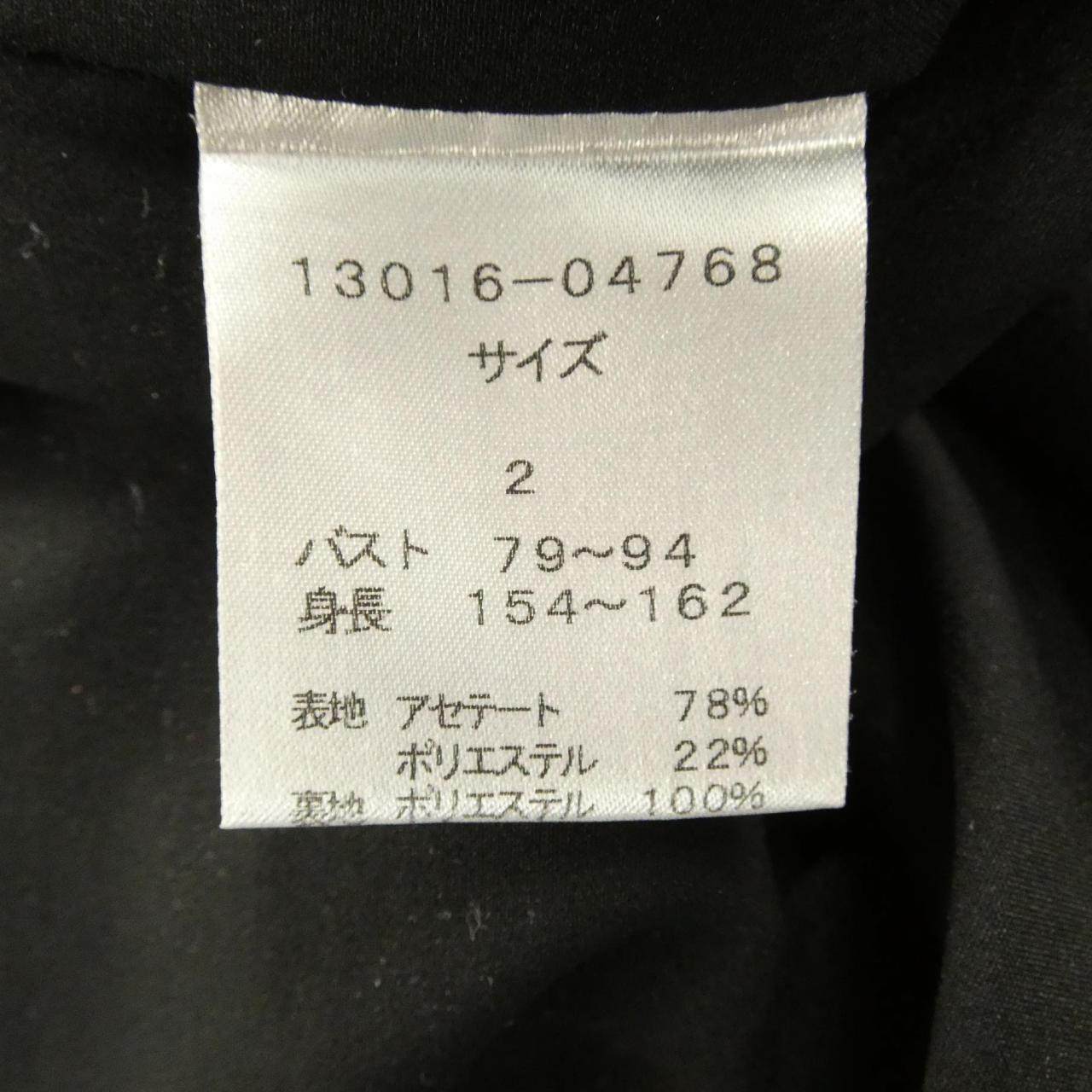 ダーマコレクション ワンピース