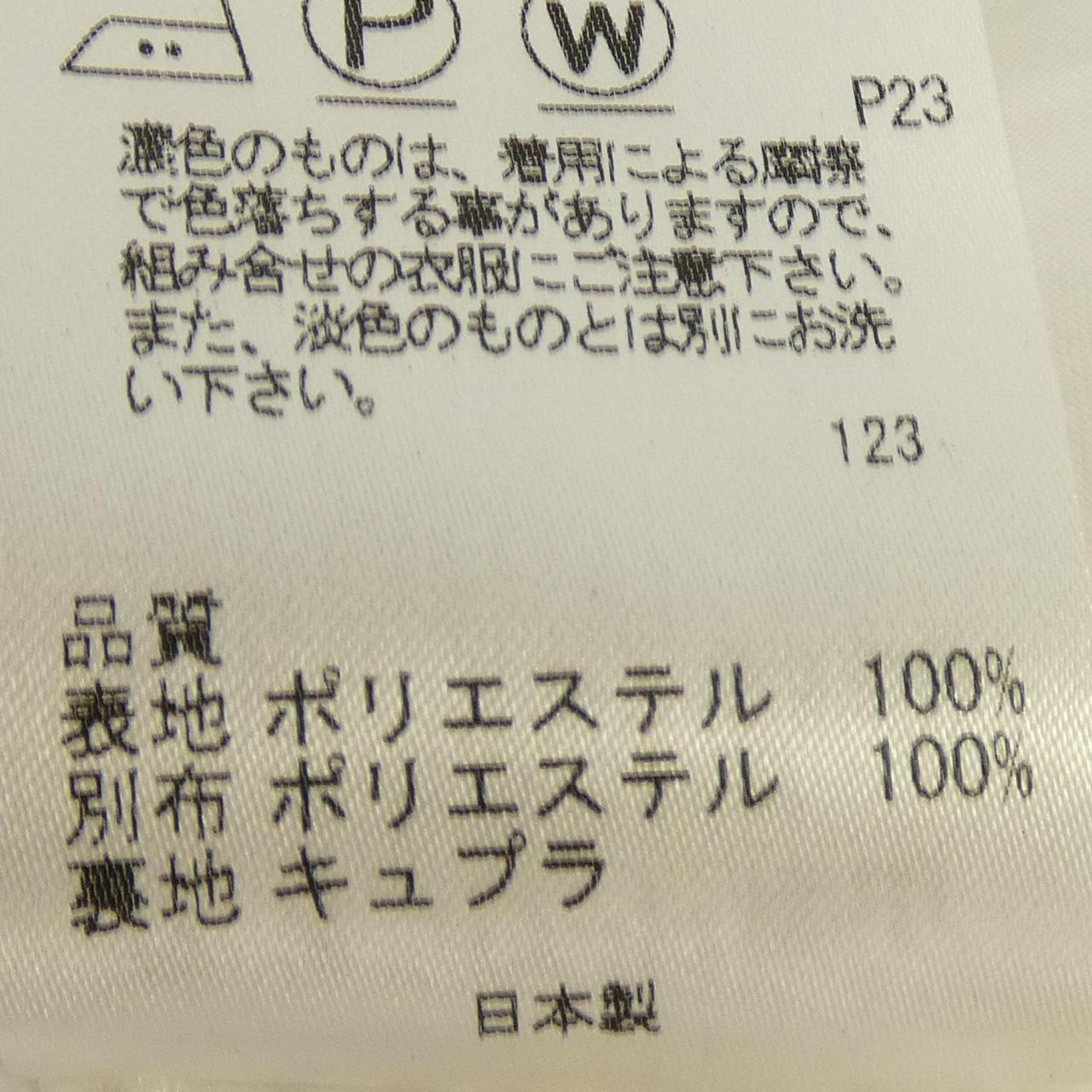 トッカ ワンピース