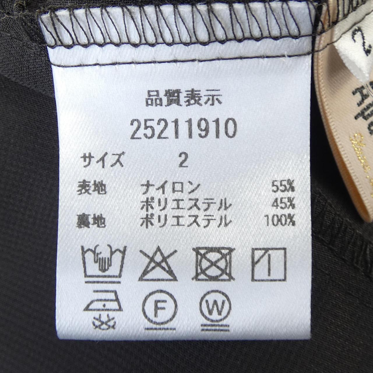 アプワイザーリッシェ トップス
