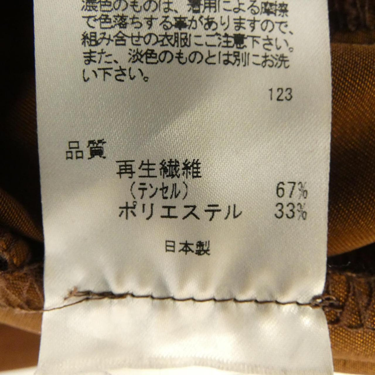 ジェイプレス スカート