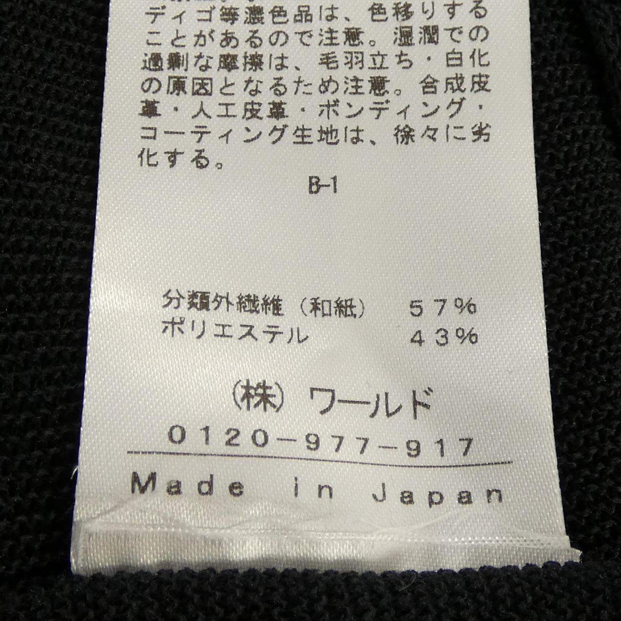 インディヴィ カーディガン