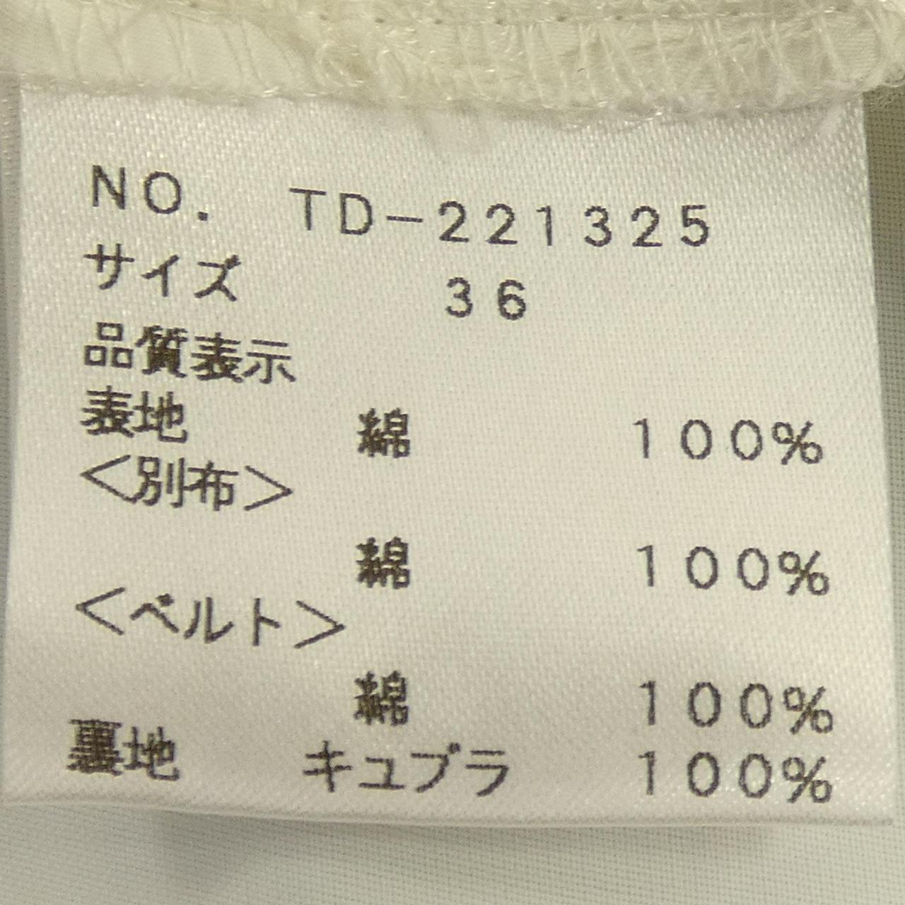 エムズグレイシー ボーダーワンピース