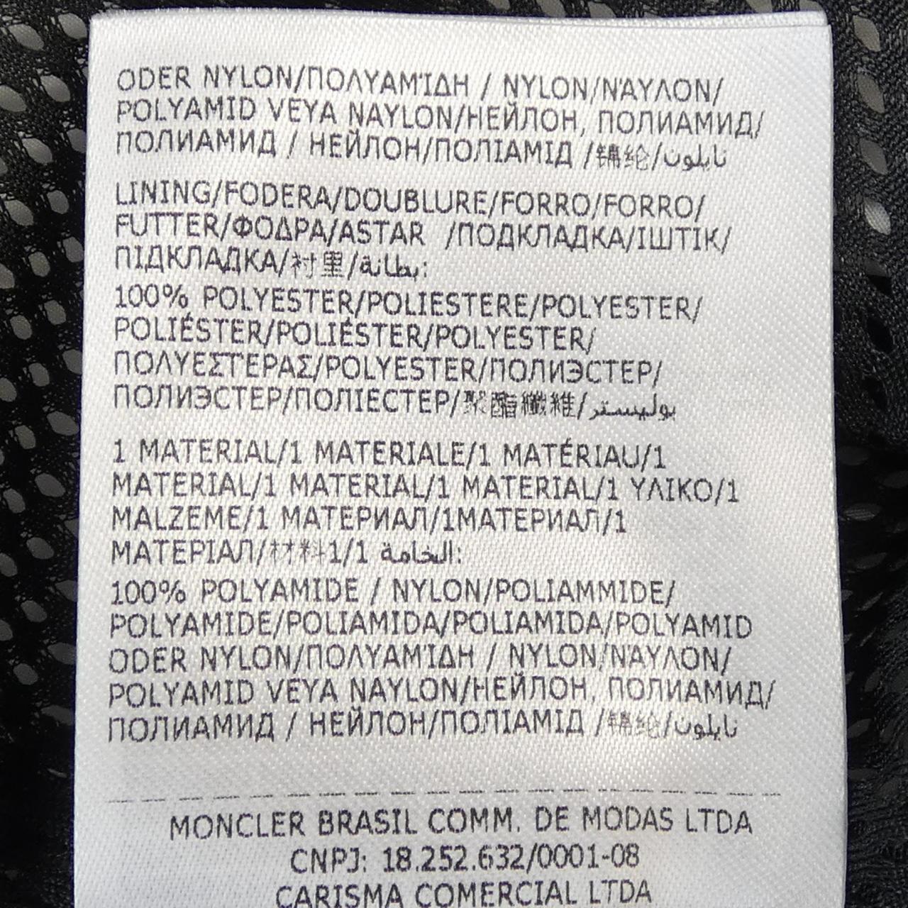 モンクレール PAKITO ダウンベスト