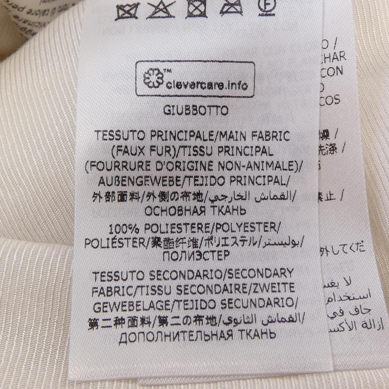 ステラマッカートニー ウールコート