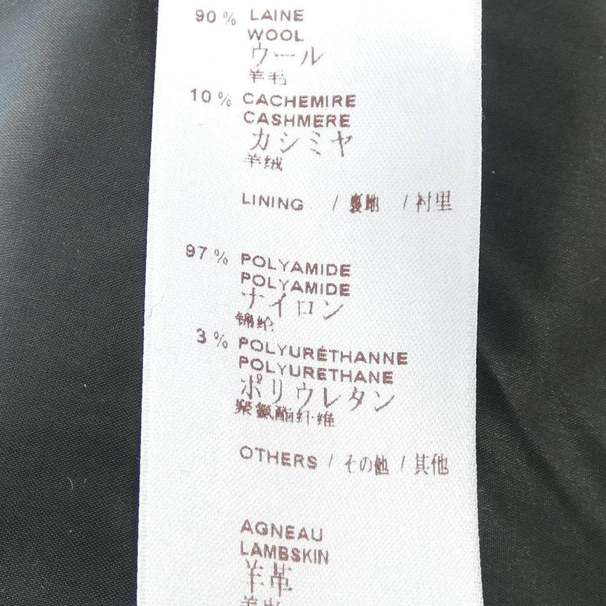 ルイヴィトン カシミヤ混コート