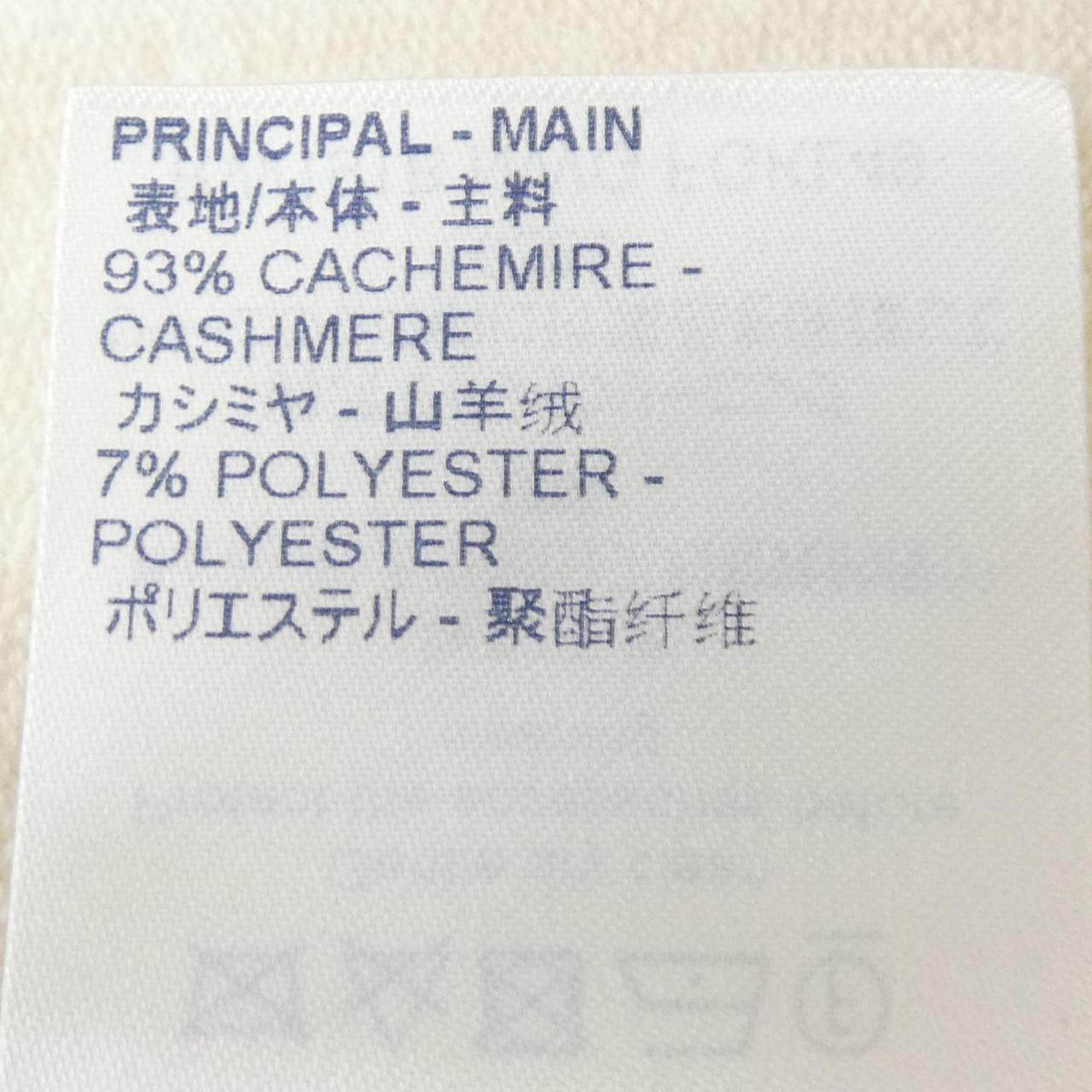 ルイヴィトン カシミヤニット