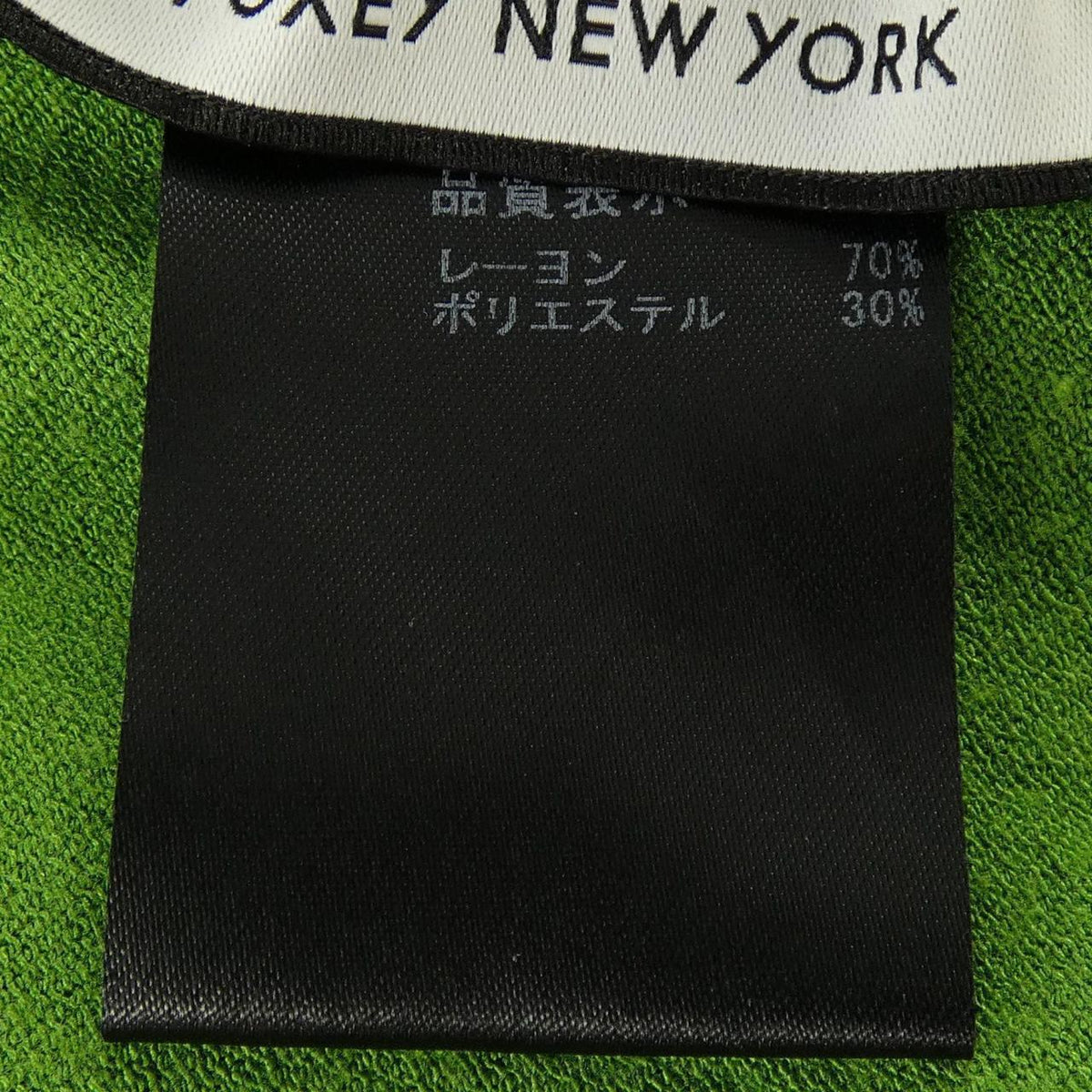 フォクシーニューヨーク カーディガン