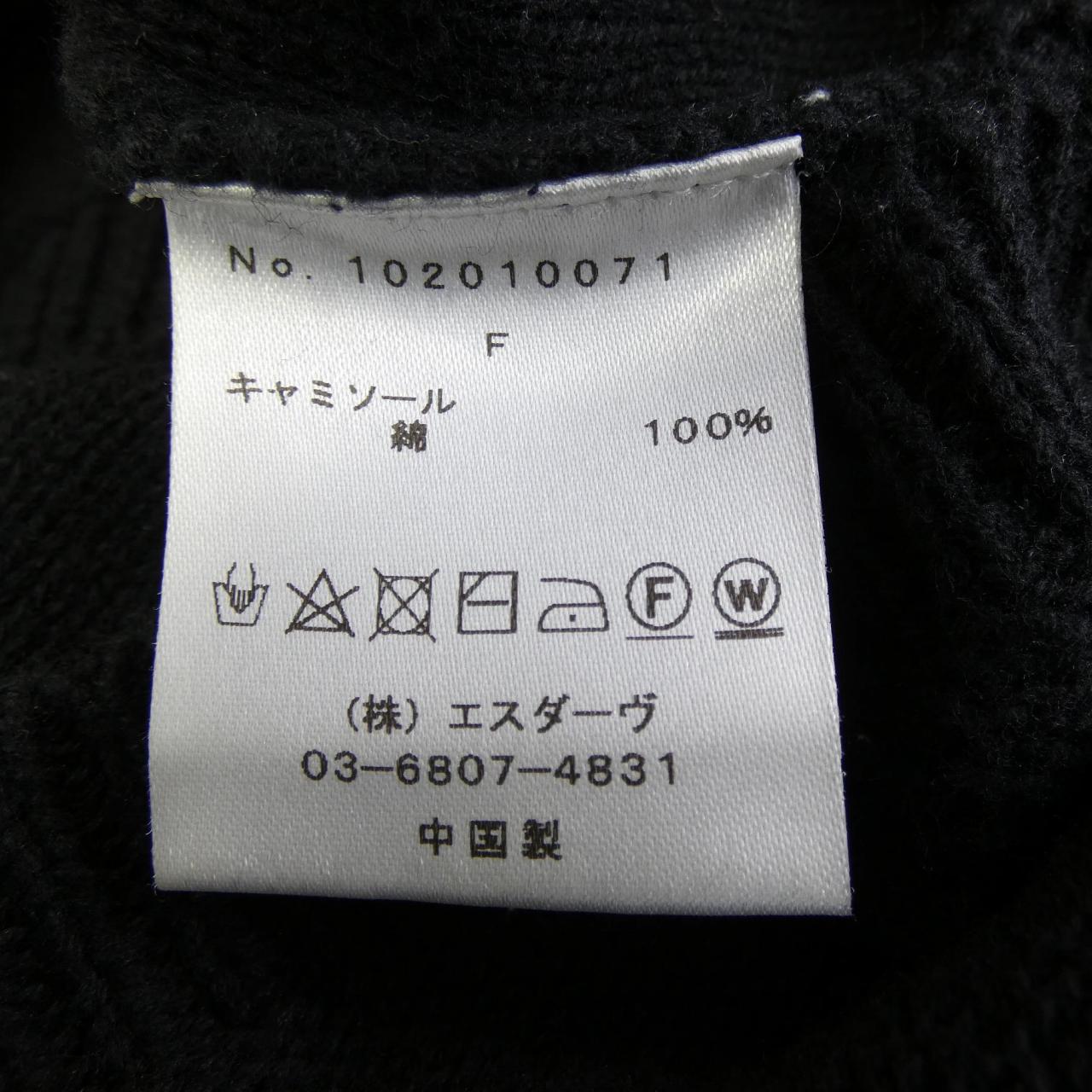 デイシー タンクトップ
