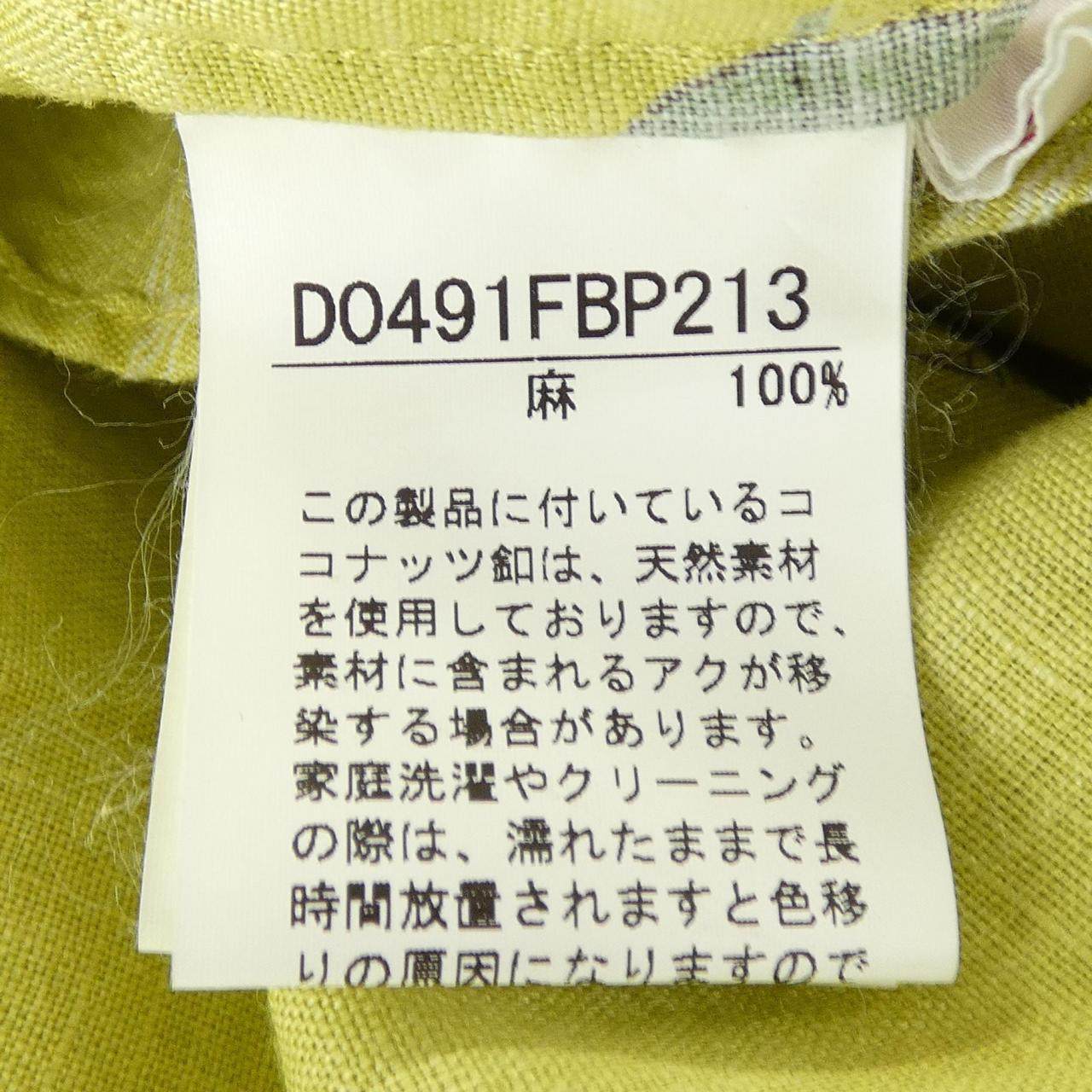 パパス コットンシャツ